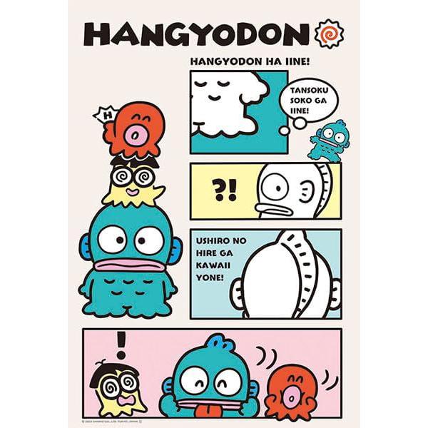 ビバリー（Bevery） 【新品】ジグソーパズル サンリオキャラクターズ