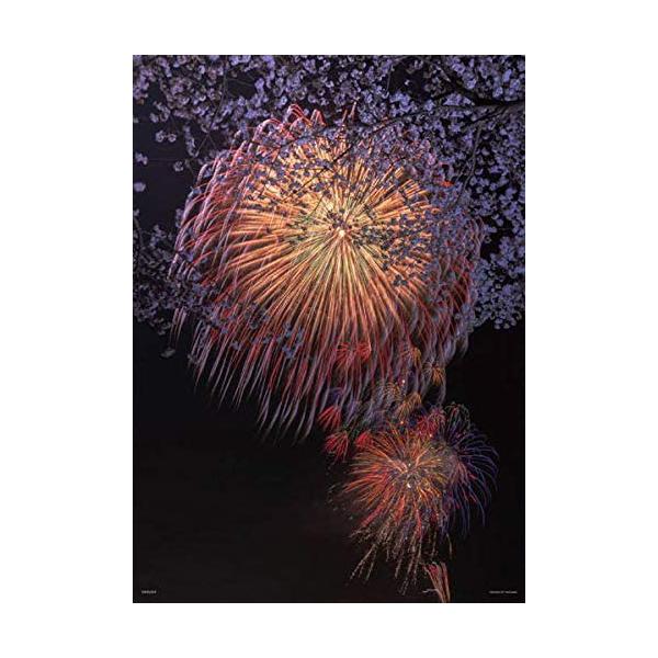 やのまん 【新品】ジグソーパズル KAGAYA 春の雅 500ピース(38x53cm
