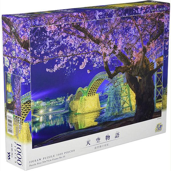 やのまん 【新品】ジグソーパズル KAGAYA 錦帯橋の夜桜 1000ピース