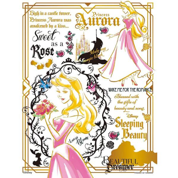 やのまん 【新品】ジグソーパズル プチ2ライト ディズニー カラフル