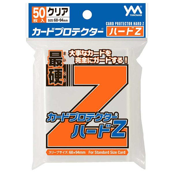 やのまん 【新品】やのまん カードプロテクターハードZ [68×94mm]〔50