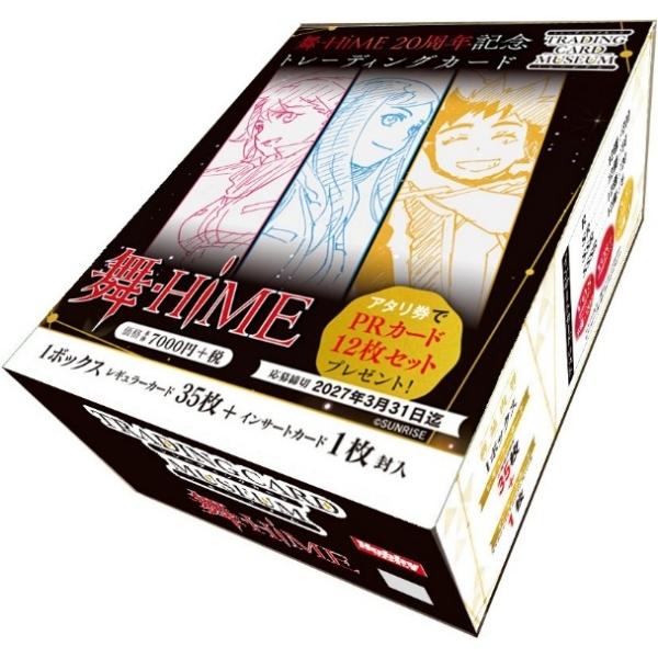 トレーディングカードミュージアム「舞-HiME」 20周年　SR 宗像　詩帆 ホビージャパン（HobbyJAPAN） 【新品】トレーディングカード