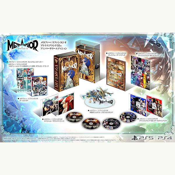 【特典のみ】メタファー：リファンタジオ アトラスブランド35th限定版 アトラス 【新品】PS4 メタファー:リファンタジオ アトラス
