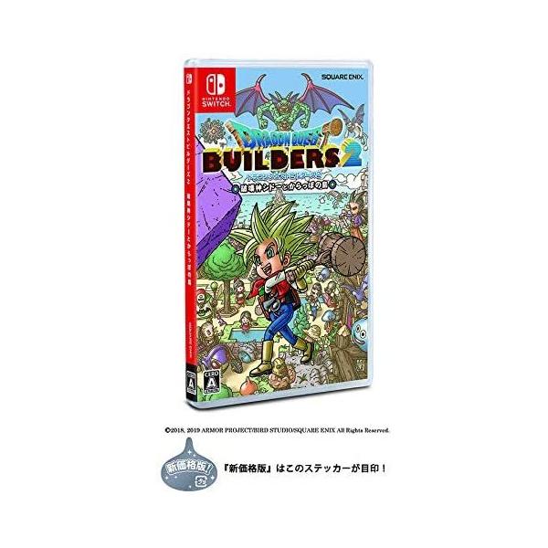 スクウェア・エニックス 【新品】Switch ドラゴンクエスト スクウェア・エニックス 【新品】Switch ドラゴンクエスト