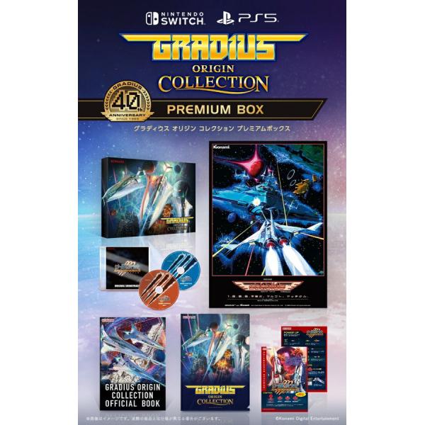 コナミデジタルエンタテインメント 【新品】25/08/07発売(前日 コナミデジタルエンタテインメント 【新品】25/08/07発売(前日
