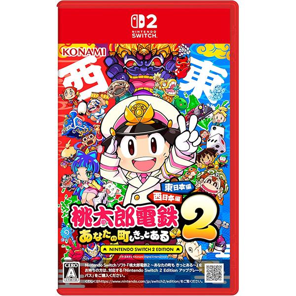 コナミデジタルエンタテインメント 【新品】NSW2 桃太郎電鉄2 ~あなた