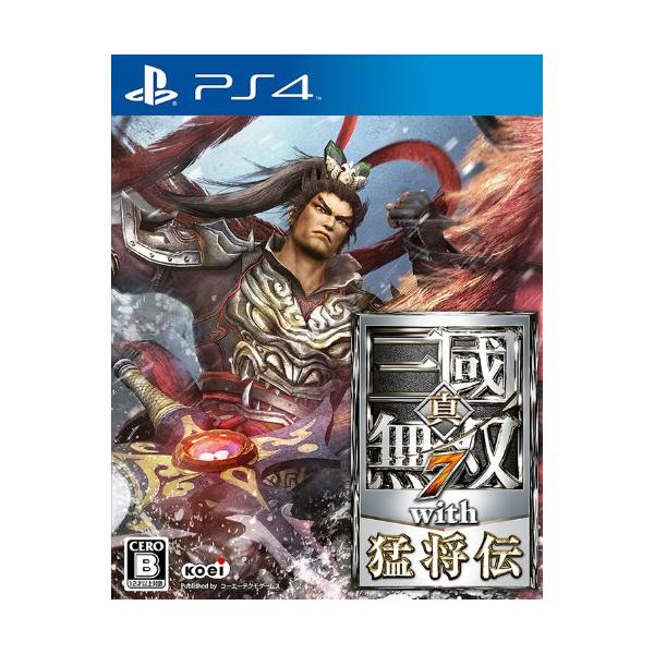 真・三國無双7 with 猛将伝 - PS4★コーエーテクモゲームス コーエーテクモゲームス 【新品】PS4 真・三國無双7 with 猛将伝