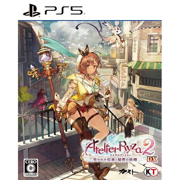 コーエーテクモゲームス ライザのアトリエ2〜失われた伝承と秘密の妖精〜DX 通常版 返品種別B