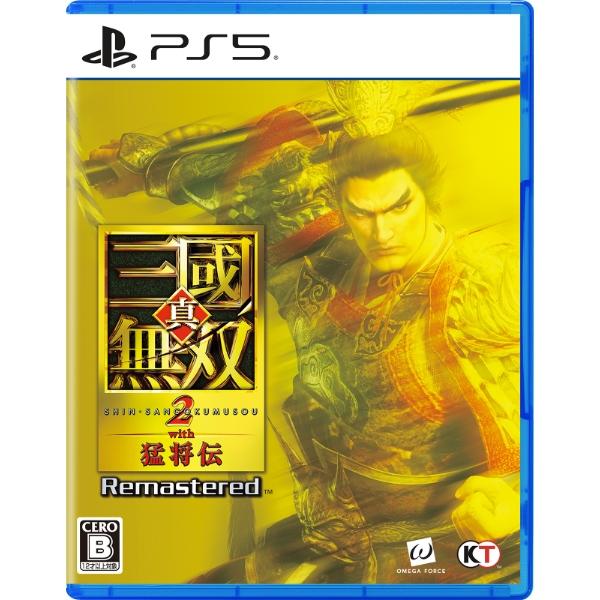 コーエーテクモゲームス 真・三國無双2 with 猛将伝 Remastered 通常版三國無双シリーズ 返品種別B