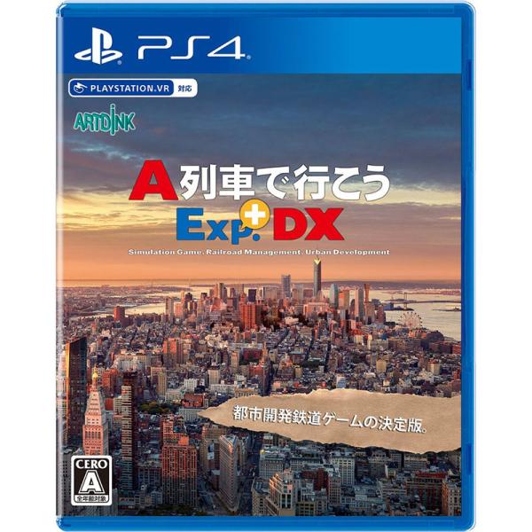 【新品】A列車で行こうDS arc-online_4988640100921
