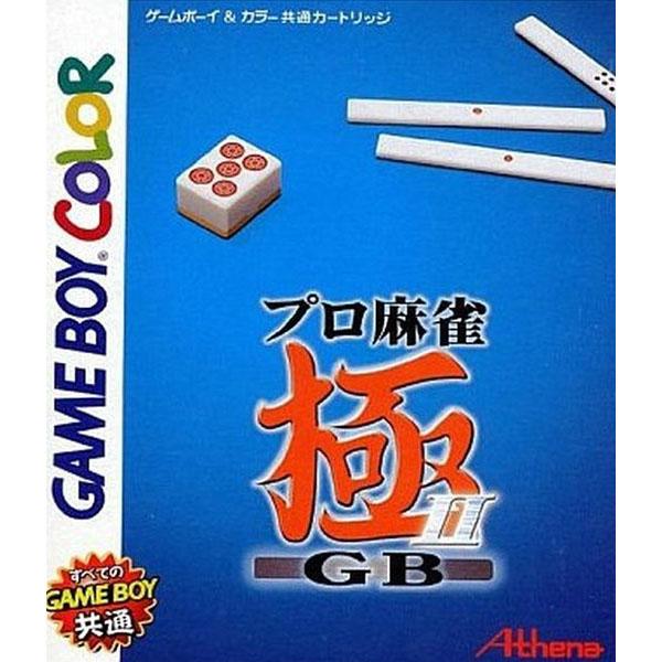 新品】GB プロ麻雀 極 GBII : アークオンライン Yahoo!店 - 通販 新品】GB プロ麻雀 極 GBII : アークオンライン Yahoo!店 - 通販