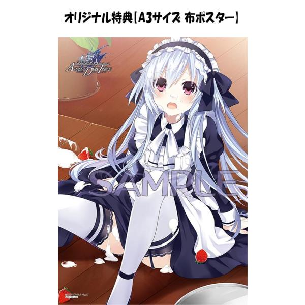 オリ特付き Ps4 フェアリーフェンサー エフ Advent Darkforce リミテッドエディション Buyee Buyee 提供一站式最全面最專業現地yahoo Japan拍賣代bid代拍代購服務 Bot Online