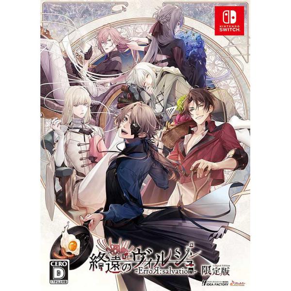 アイディアファクトリー 【新品】Switch 終遠のヴィルシュ -ErroR