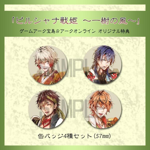 アイディアファクトリー ☆オリ特つき☆【新品】Switch ビルシャナ戦姫