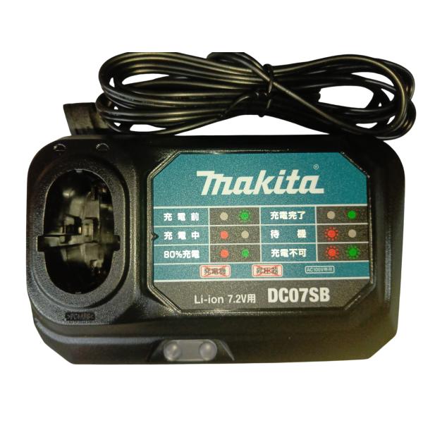 マキタ　国内純正品　DC07SB　7.2V充電器