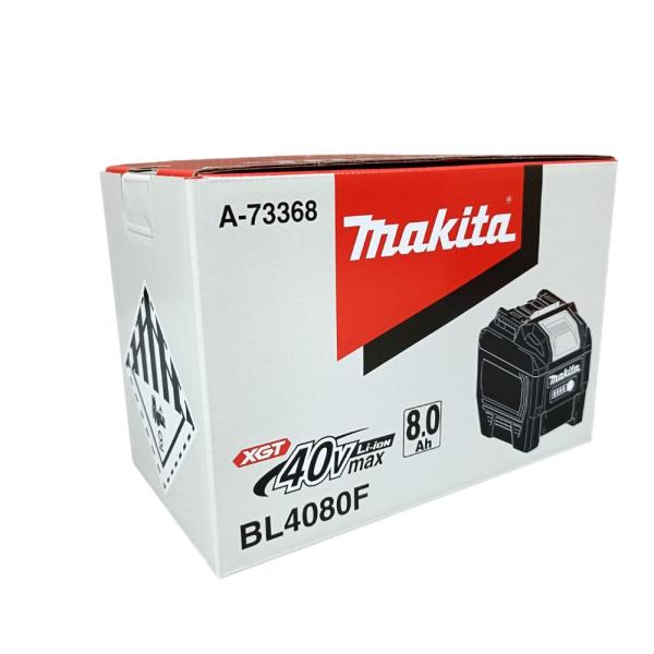 マキタ（makita） BL4080F 40Vmax 8Ah 高出力タイプ リチウムイオン