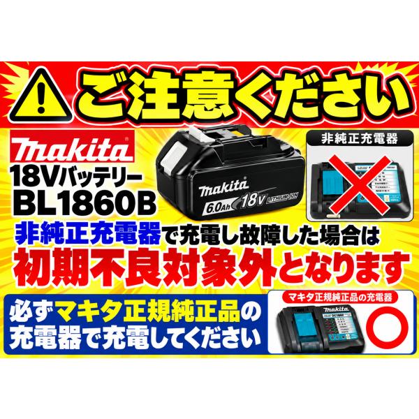 �}�L�^  makita   BL1860B�@ �����i�@ 18V 6.0Ah ���`�E���C�I���o�b�e���[ �c�ʕ\���t�@�������K�i �@�@�����@TD173  TW300�@DC18RF ���i�摜1