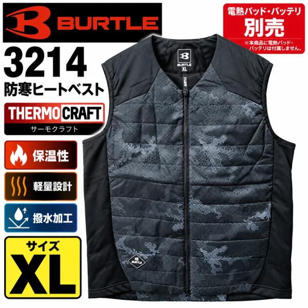 BURTLE(バートル) 3214 防寒ヒートベスト XLサイズ カモフラブラック (電熱パッド・バッテリ別売) THERMOCRAFT