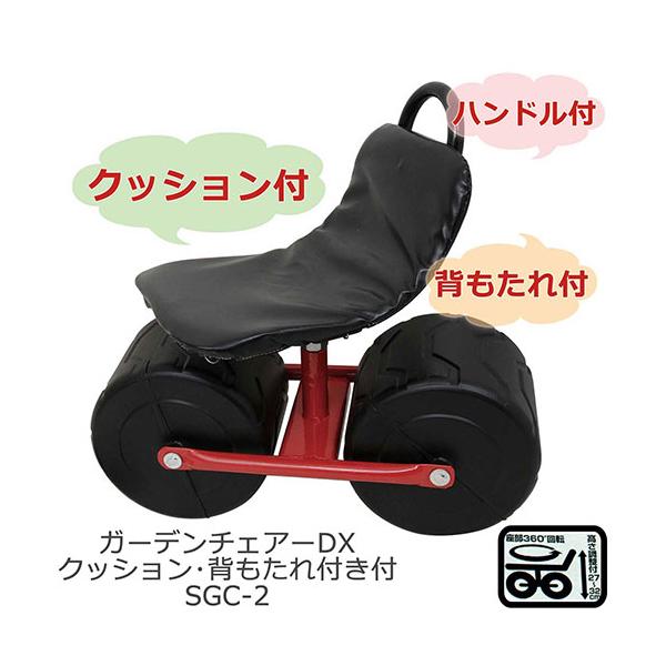 ※沖縄・離島は発送不可となります商品サイズ 幅450 ×高さ320 ×奥行き220mm重量3900ｇ用途 タイヤ付き作業椅子。機能・特徴 畑・ガーデニングなどでの座り作業用です。椅子が回転し、高さ調整が可能です。座ったまま移動が出来て作業が...