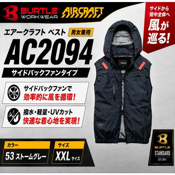 バートル AC2094 53 ストームグレー　XXLサイズ　エアークラフト ベスト サイドバックファンタイプ[男女兼用]　服のみ