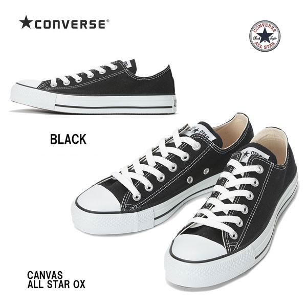 all star ox canvas