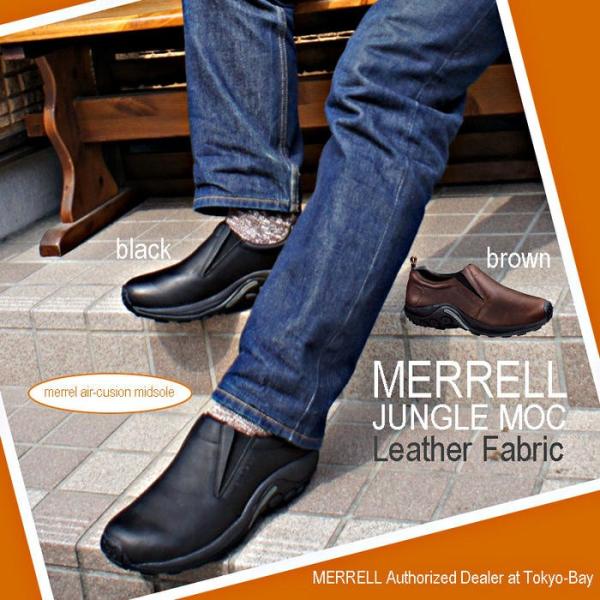 Moc レザー Leather Jungle メレル M アーク Jungle Merrell Black Leather Black Mens ジャングルモック M