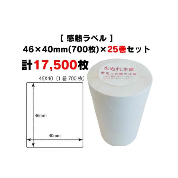 てるりん　ファーマシーラベル6種類各100枚600枚 てるりん ファーマシーラベル6種類各100枚600枚 てるりん ファーマシー