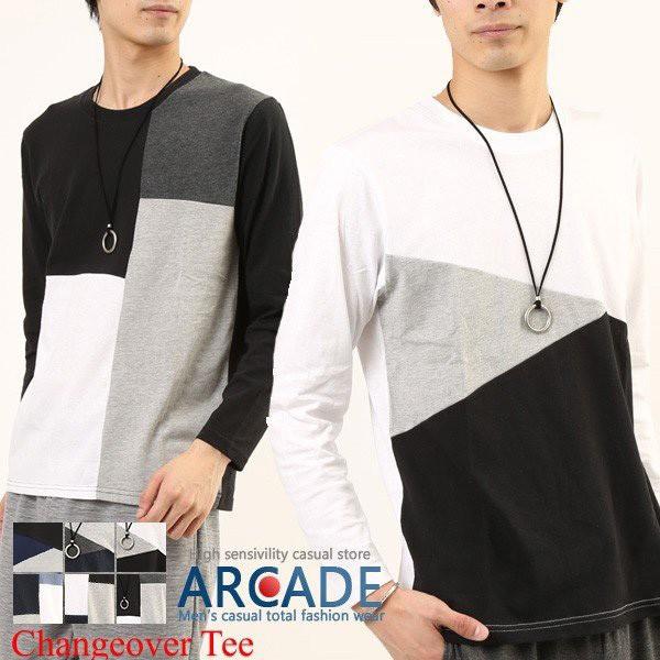 ロングtシャツ メンズ ロンt メンズ 切り替え アシンメトリー デザイン キレイめ ロングtシャツ メンズ プルオーバーシャツ メンズ セール Arcade 通販 Paypayモール