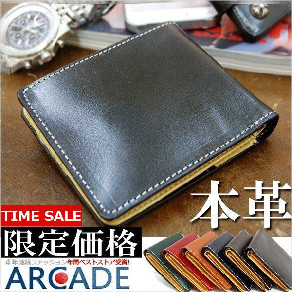 ARCADE 牛革 本革 財布 メンズ 二つ折り スマートデザイン ARCADE 牛革 本革 財布 メンズ 二つ折り スマートデザイン