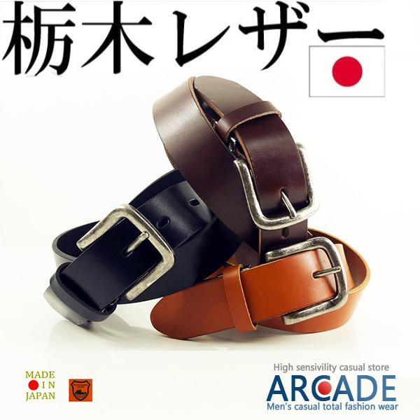 栃木レザー 本革ベルト メンズ レザーベルト シンプル Arcade 通販 Paypayモール