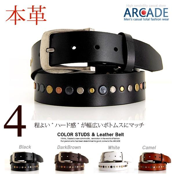 ベルト メンズ 本革 レザー ベルト メンズ スタッズ ベルト Arcade 通販 Paypayモール