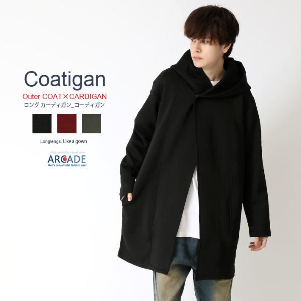 ゆったりとしたざっくりロングカーデ、通称コーディガン！アウターのコートとカーディガンを掛け合わせたようなデザイン肌触りが良く柔らかい生地でサラッと羽織れてドレーピーなふんわり感、シーズンコーデのモードライクなスタイリングにマッチ！大きめフー...