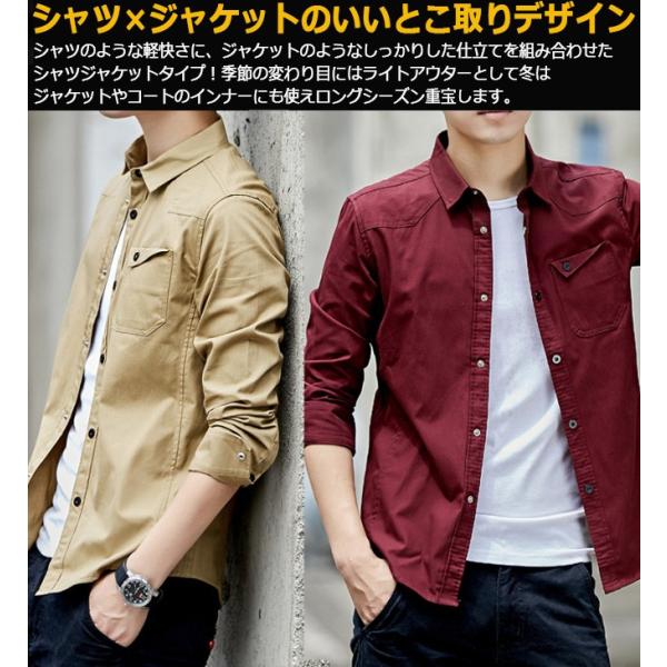 シャツ メンズ 長袖 シャツ ジャケット オックスフォードシャツ 細身 タイト シャツ トップス メンズ オーバーシャツ M L Xl 2xl 3xl 4xl Buyee Buyee Japanese Proxy Service Buy From Japan Bot Online
