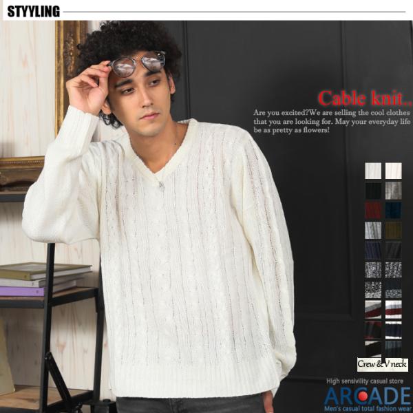 セール ニット メンズ ケーブル編みニット Vネックニット クルーネック カットソー トップス メンズ キレイ目 アメカジ 秋 冬 Buyee Buyee 日本の通販商品 オークションの代理入札 代理購入