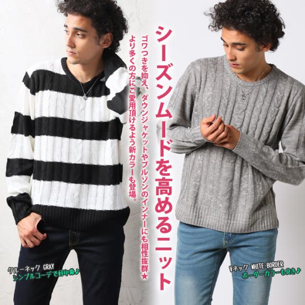 セール ニット メンズ ケーブル編みニット Vネックニット クルーネック カットソー トップス メンズ キレイ目 アメカジ 2020 秋 冬 /【Buyee】 セール ニット メンズ ケーブル編みニット Vネックニット クルーネック カットソー トップス メンズ キレイ目 アメカジ 2020 秋 冬 /【Buyee】