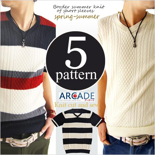 サマーニット メンズ フィッシャーマン ケーブル編みニット Vネックニット カットソー 半袖 22 春夏 トップス メンズ Arcade 通販 Paypayモール