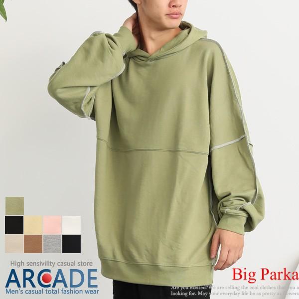 パーカー メンズ プルパーカー ドロップショルダー 裏毛 配色 アウト