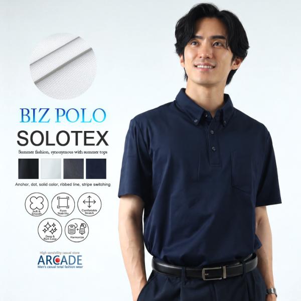 �|���V���c �����Y SOLOTEX �\���e�b�N�X �N�[���r�Y ������ �z������ �C�[�W�[�P�A �m���A�C���� �X�g���b�` �R�ۏ��L �� �r�W�l�X�J�W���A��/���� ���i�摜