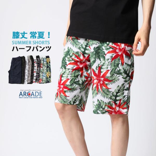 選べる色 ショートパンツ メンズ 裏毛スウェット ハーフパンツ 半ズボン 短パン 21 春 夏 新作 Arcade 通販 Paypayモール