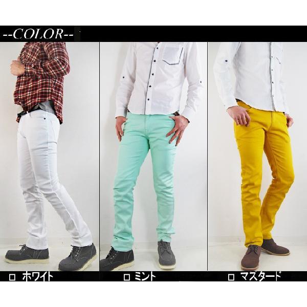 ポッキリセール カラーパンツ チノパン メンズ 美脚 細身 カツラギ ストレッチ スリムパンツ パステルスキニーパンツ Buyee Buyee 提供一站式最全面最專業現地yahoo Japan拍賣代bid代拍代購服務 Bot Online