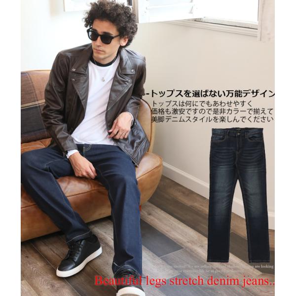 ジーンズ メンズ スキニーデニム ジーンズ メンズ ストレッチパンツ ダメージデニム メンズ スリム ストレートデニム 秋 冬 新作 Buyee Buyee 提供一站式最全面最專業現地yahoo Japan拍賣代bid代拍代購服務 Bot Online