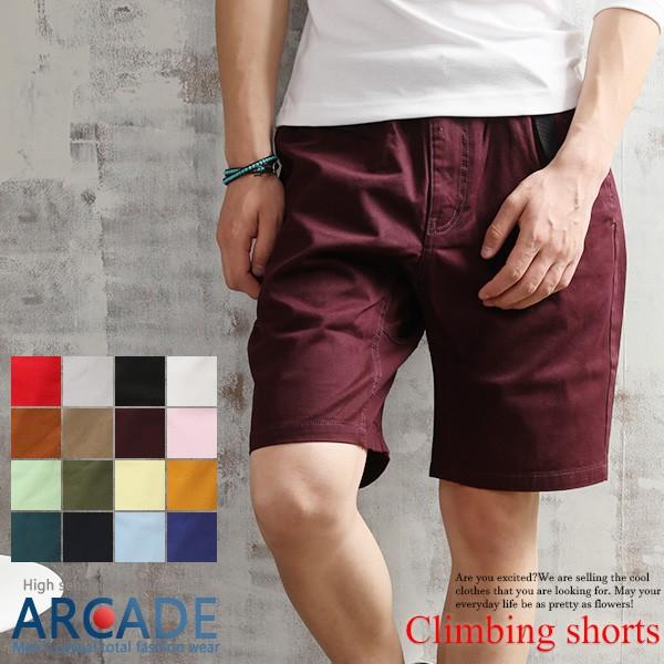 クライミングパンツ メンズ ウェストフリー クライミングショーツ メンズ ハーフパンツ ショートパンツ 夏 Arcade 通販 Paypayモール