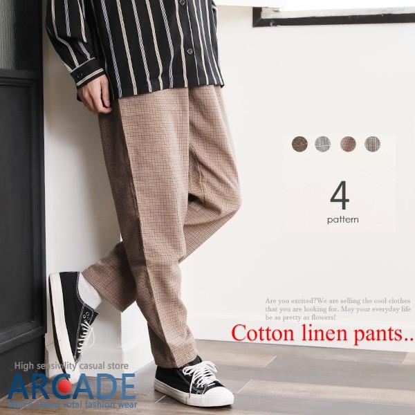綿麻 リネン チェックパンツ メンズ ワイドパンツ イージーパンツ バギーパンツ テーパード チェック ストリート 2020 春 夏 新作 Arcade 通販 Paypayモール