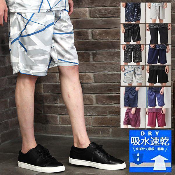 ショートパンツ メンズ ハーフパンツ 吸水速乾 ドライメッシュ 半ズボン 短パン 21 春 夏 新作 Arcade 通販 Paypayモール