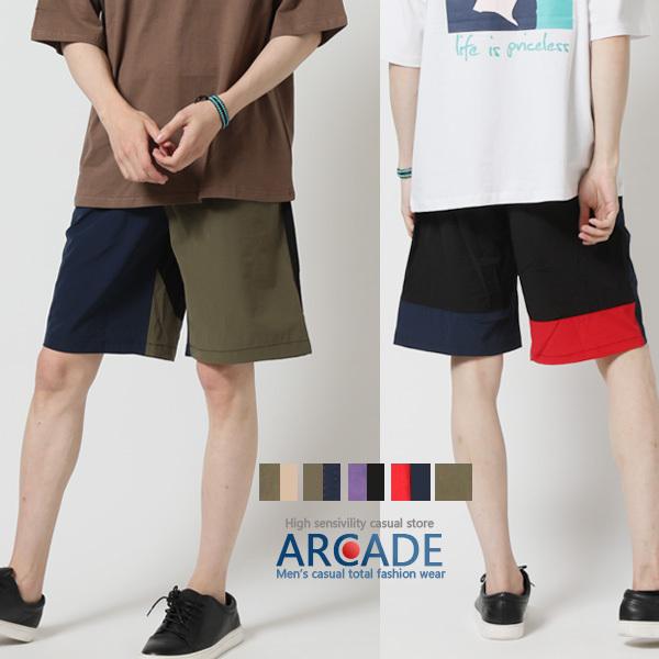 クレイジー切替 軽量 クライミングショーツ ショートパンツ メンズ ボードショーツ 撥水 ストレッチ ハーフパンツ ナイロン 半ズボン 21 夏 新作 Arcade 通販 Paypayモール