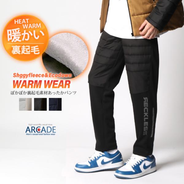 暖パン メンズスタイリッシュでスポーティであったか♪高機能暖パンツ＼イイ所取りのハイブリッドパンツ／スウェットパンツには無い機能を搭載したマイクロフリースパンツ立体的に切り替えた秀逸デザイン運動着になるほどの伸縮素材とのコンビ！スポーティな...