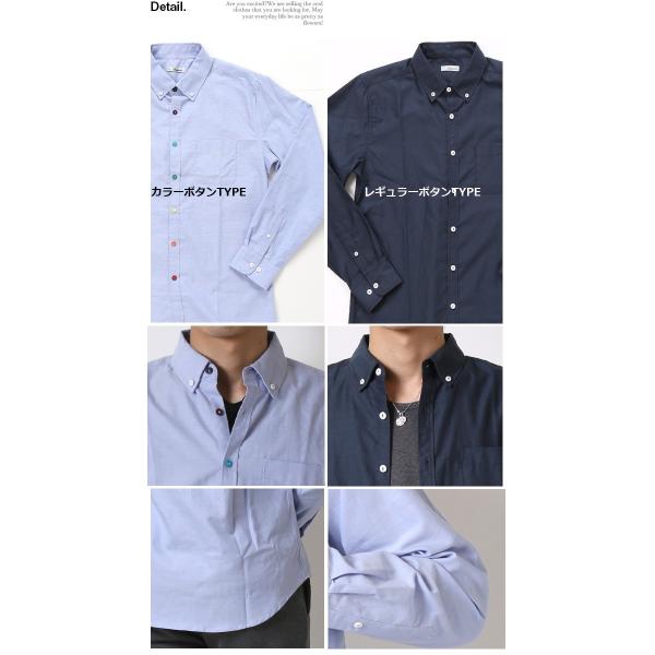 シャツ メンズ 選べる釦 オックスフォードボタンダウンシャツ 長袖 白シャツ カジュアルシャツ トップス メンズ セール Buyee Buyee Japanese Proxy Service Buy From Japan Bot Online