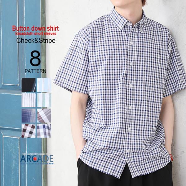 半袖シャツ メンズ おしゃれ シャツ メンズ 半袖 ストライプ チェック カジュアルシャツ ボタンダウン ブロードシャツ 22春夏 新作 Arcade 通販 Paypayモール
