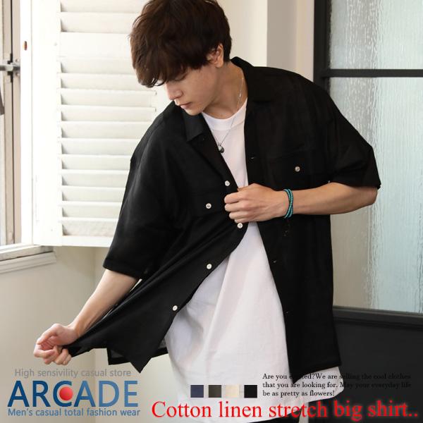 ビッグシャツ メンズ 綿麻 ガーゼ 薄手 ストレッチ ドロップショルダーシャツ 清涼 Arcade 通販 Paypayモール