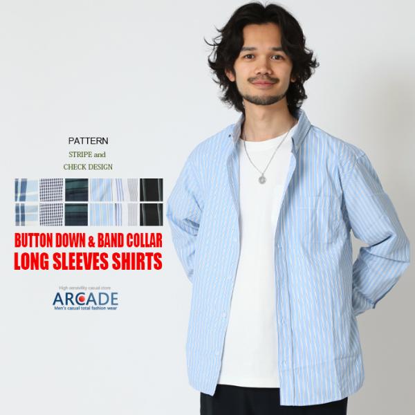 セール カジュアルシャツ ボタンダウンシャツ メンズ 長袖 ストライプ チェック 柄シャツ ブロードシャツ トップス 21 春 夏 新作 Buyee Buyee Japanese Proxy Service Buy From Japan Bot Online